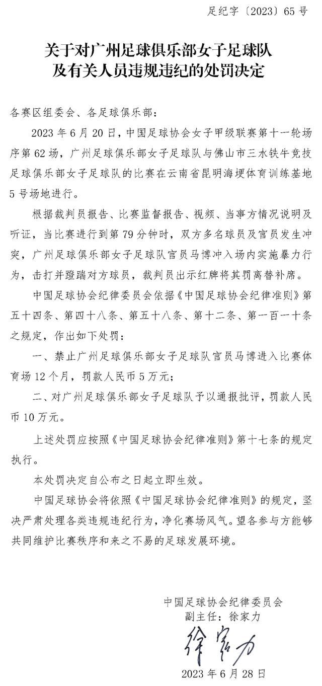 在布莱顿对阵诺丁汉森林比赛的第72分钟，诺丁汉森林边锋奥多伊禁区内被拉倒，主裁泰勒在VAR介入后改判点球，这引发布莱顿队长邓克的不满，邓克先是抗议染黄，他继续对泰勒出言不逊，被直接出示红牌罚下，最终布莱顿3比2击败诺丁汉森林。